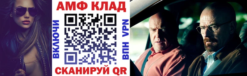 Амфетамин 98% darknet Telegram Лиски блэк спрут как войти