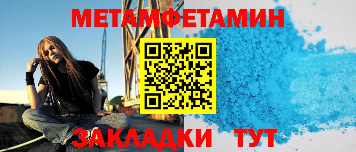 Лиски  Амфетамин  Вход с VPN  АМФ Розовый 