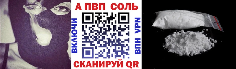A PVP Crystall OMG зеркало Лиски купить наркотики сайты
