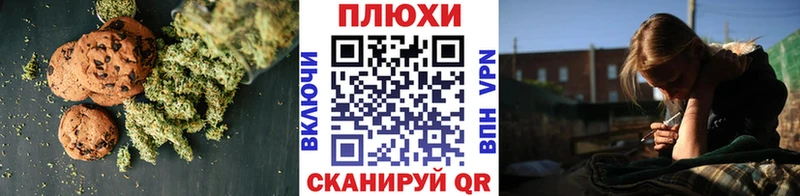 Cannafood конопля  Лиски 