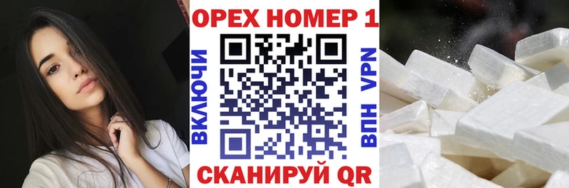 COCAIN 97%  Лиски 