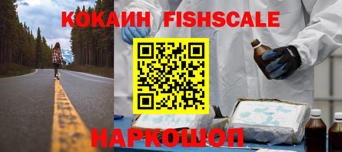 Кокаин Боливия Лиски