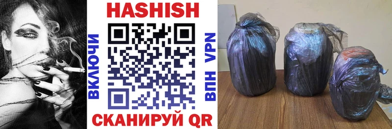 ГАШ гашик  где продают   Лиски 