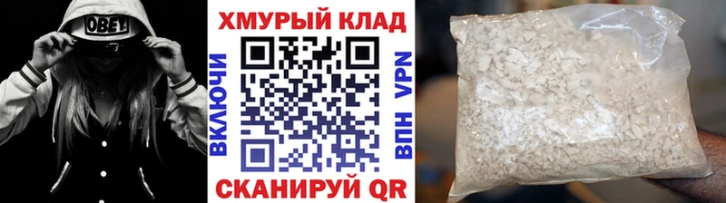 мега сайт  закладка  Лиски  ГЕРОИН гречка 