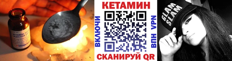 кракен ТОР  Лиски  Кетамин VHQ  хочу  