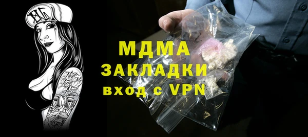 марки nbome Алексин