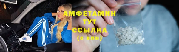 меф VHQ Алзамай