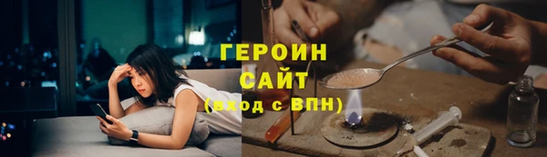 марки nbome Алексин