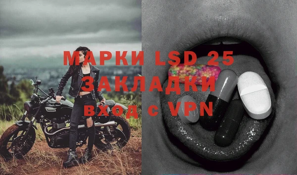 марки nbome Алексин