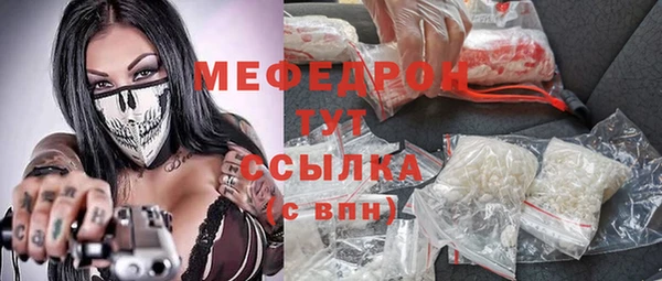 меф VHQ Алзамай