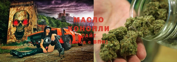 марки nbome Алексин