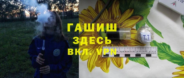 марки nbome Алексин