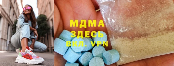 марки nbome Алексин