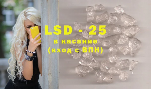 экстази Абаза