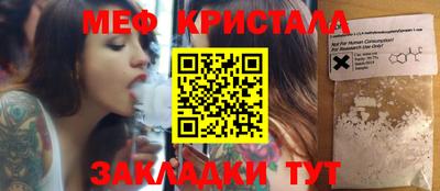 а пвп мука Конаково