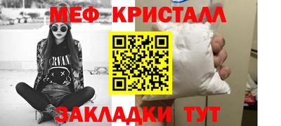 а пвп мука Конаково