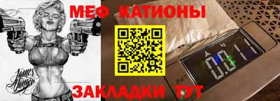 а пвп мука Конаково