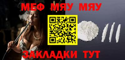 а пвп мука Конаково