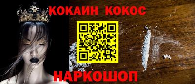ALPHA-PVP Комсомольск-на-Амуре