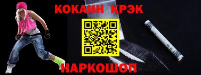 ALPHA-PVP Комсомольск-на-Амуре