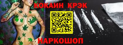 ALPHA-PVP Комсомольск-на-Амуре