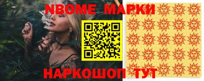 а пвп мука Конаково