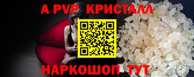 ALPHA-PVP Комсомольск-на-Амуре
