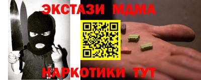 ALPHA-PVP Комсомольск-на-Амуре