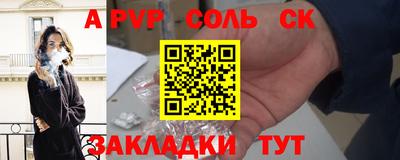 а пвп мука Конаково