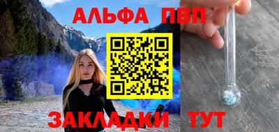 ALPHA PVP Коммунар