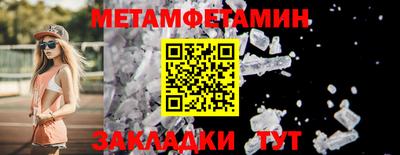 ALPHA-PVP Комсомольск-на-Амуре