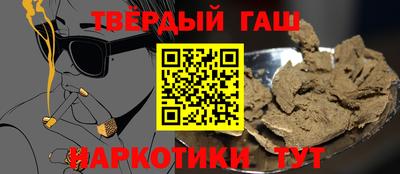 ALPHA-PVP Комсомольск-на-Амуре