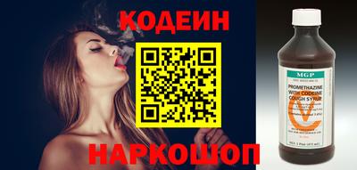ALPHA-PVP Комсомольск-на-Амуре