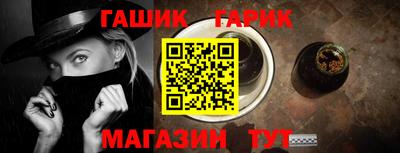 ALPHA-PVP Комсомольск-на-Амуре