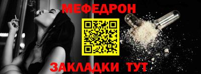 ALPHA-PVP Комсомольск-на-Амуре