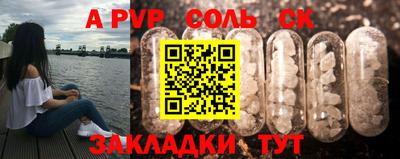 ALPHA PVP Коммунар
