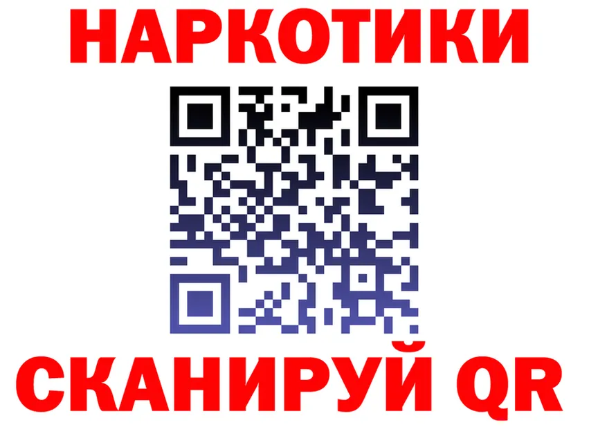 Магазины продажи наркотиков это клад Лиски