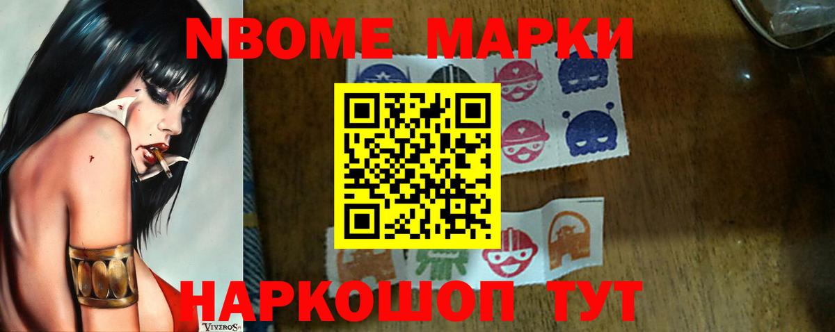 ЛСД экстази кислота Лиски