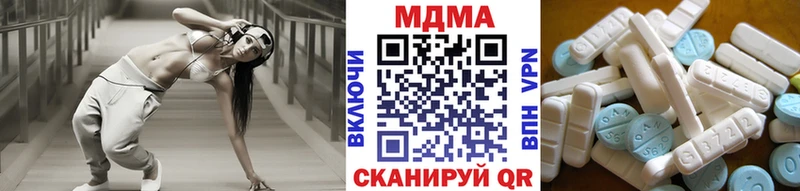 МДМА кристаллы  mega зеркало  Лиски 