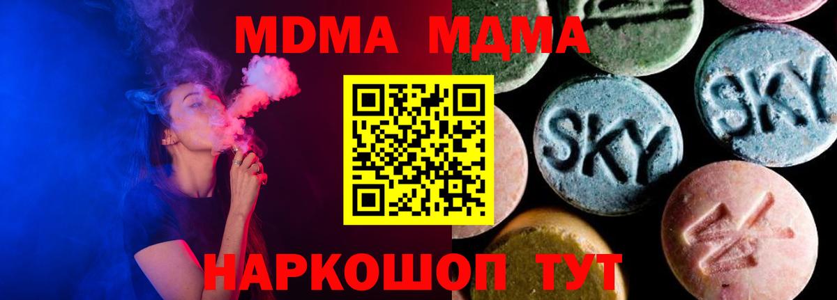 МДМА VHQ Лиски
