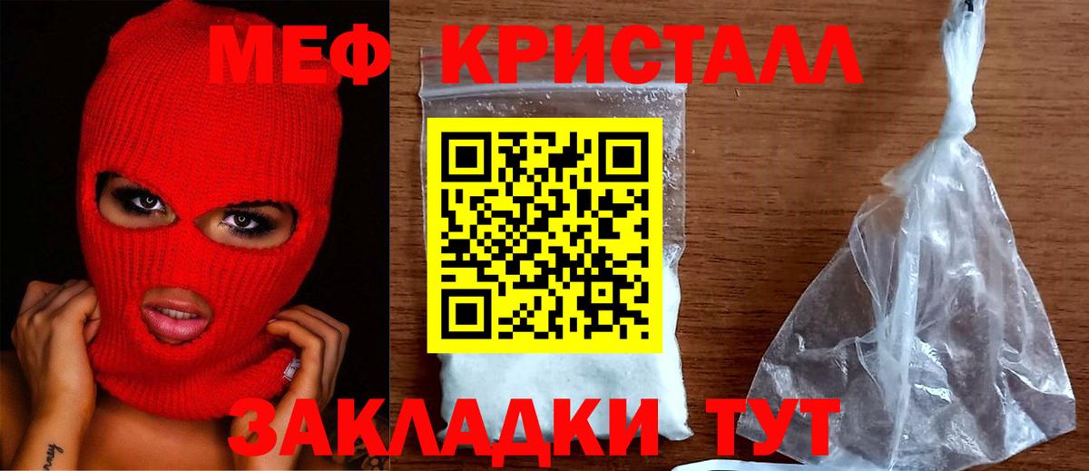 Лиски  МЕФ  МЯУ-МЯУ мука  Вход с VPN  МЯУ-МЯУ 4 MMC 