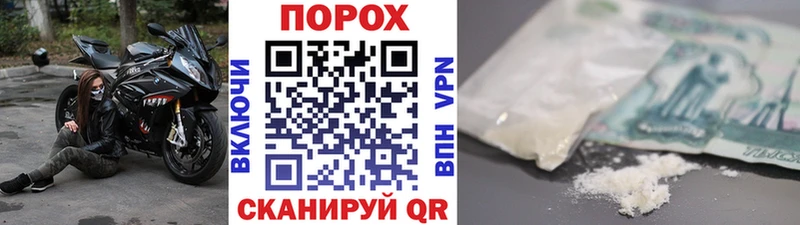 МЕТАМФЕТАМИН пудра  сколько стоит  Лиски 