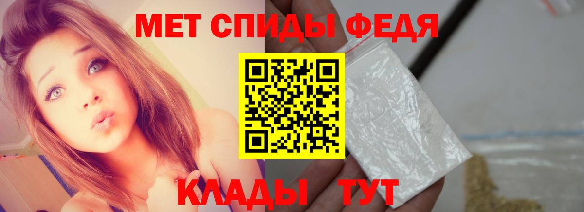 Лиски  Метамфетамин пудра  Вход с VPN  МЕТАМФЕТАМИН  Метамфетамин пудра 
