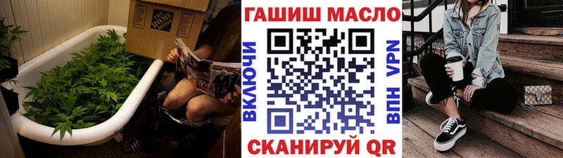 mega   Лиски  ТГК THC oil 
