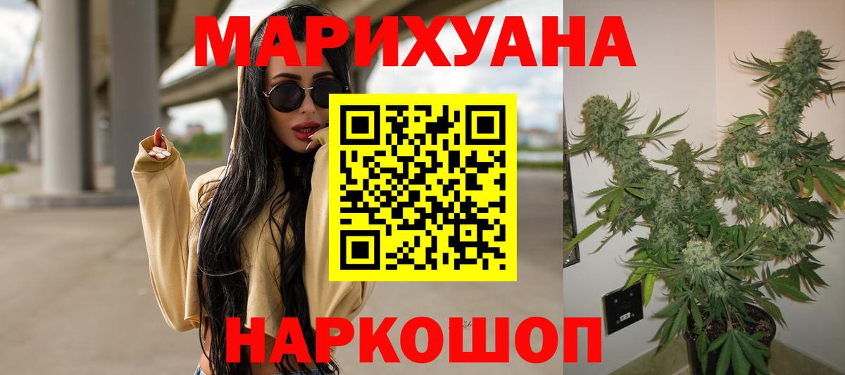 Бошки марихуана SATIVA & INDICA Лиски
