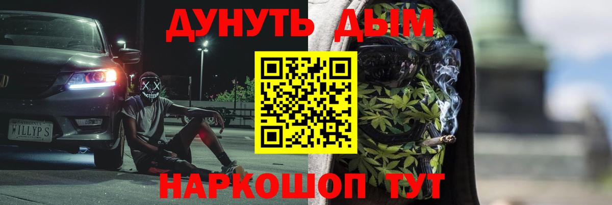 Марихуана семена  Вход с VPN  Шишки марихуана White Widow  Лиски 
